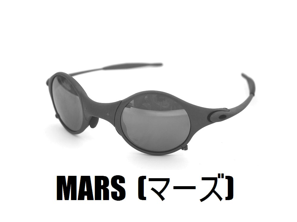 MARS