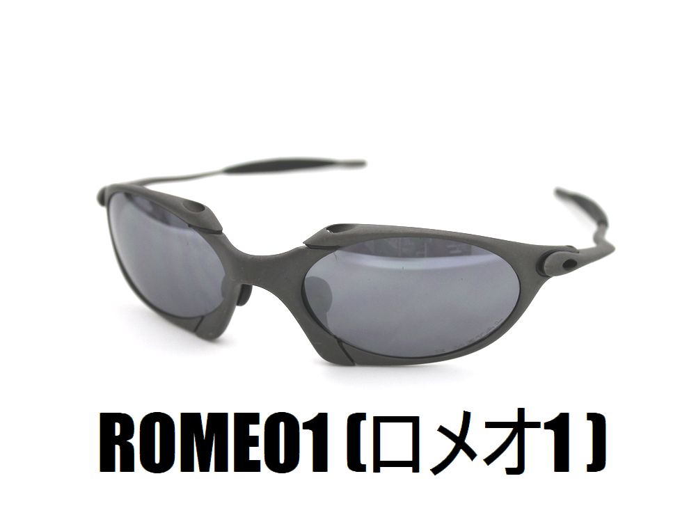 ROMEO1