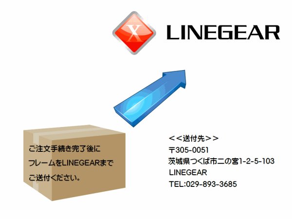 画像3: ペニー ノーズブリッジチューニング＆X-METALフレーム　リフレッシュ