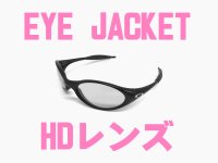 アイジャケット HDレンズ