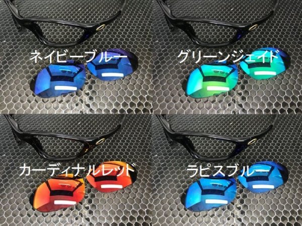 画像4: ミニッツ/MINUTE ノーマルレンズ(偏光なし)