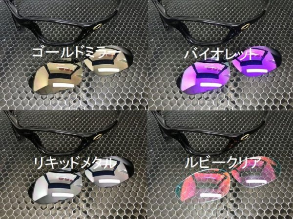 画像5: ミニッツ/MINUTE ノーマルレンズ(偏光なし)