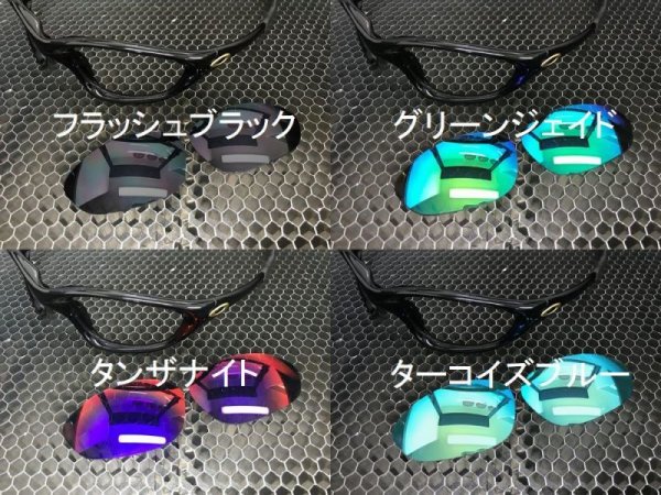 画像3: ミニッツ/MINUTE 偏光レンズ