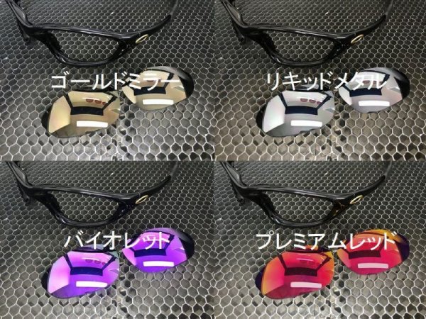 画像5: ミニッツ/MINUTE 偏光レンズ