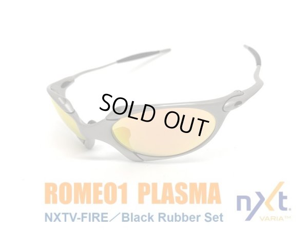 画像1: ROMEO1  PLASMA / NXT調光ファイア / ブラックコンプリートラバーセット