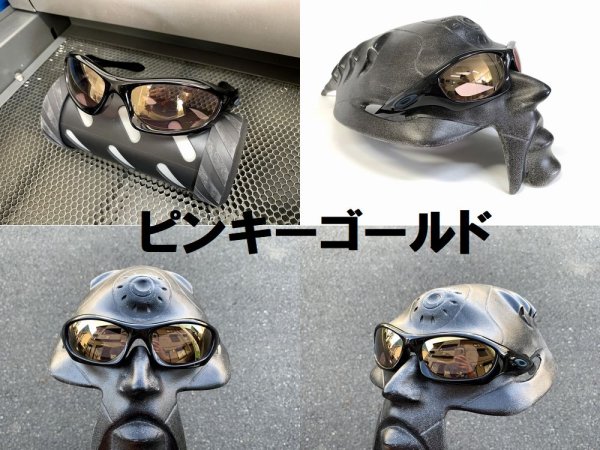 画像15: モンスタードッグ NXT®調光レンズ