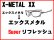 画像1: X-METAL XX ノーズブリッジチューニング＆X-METALフレーム　スーパーリフレッシュ (1)