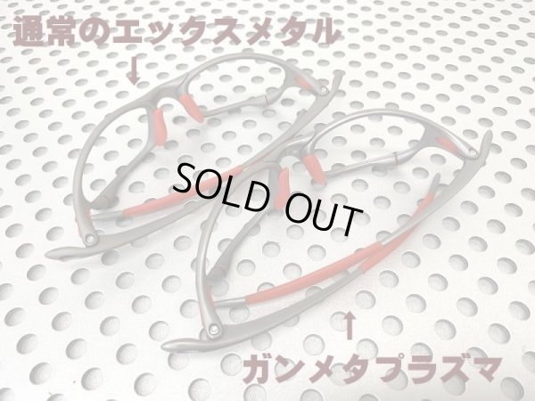 画像6: フレームとラバーセットのみの販売です★ JULIET ガンメタプラズマ(スーパーリフレッシュ品)