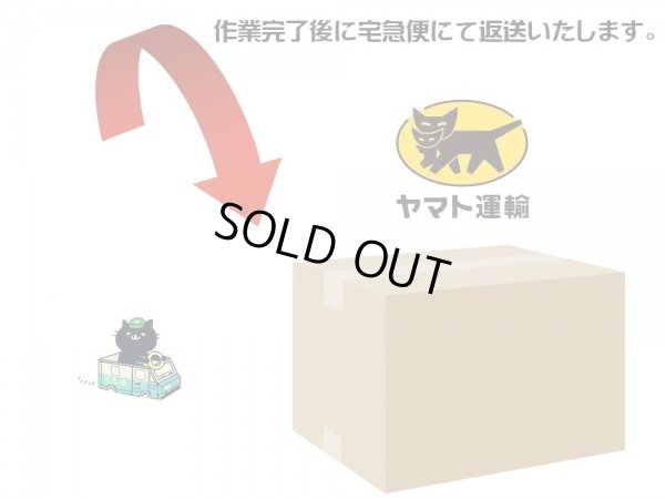 画像7: ノーズブリッジチューニング＆コパープレーティング　アンティーク調