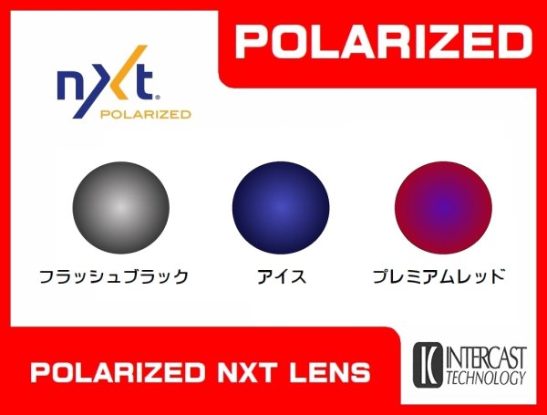 画像1: NXT RX偏光レンズ（度付レンズ）
