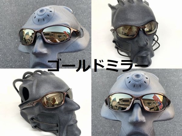 画像14: ハチェット ノーマルレンズ（偏光なし）