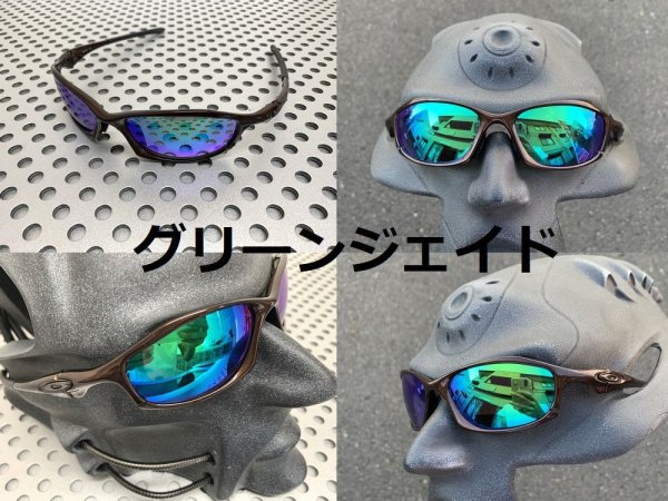 画像16: ハチェット ノーマルレンズ（偏光なし）