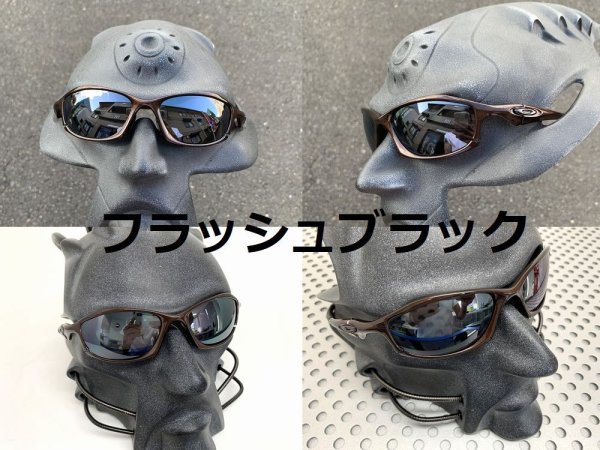 画像11: ハチェット ノーマルレンズ（偏光なし）