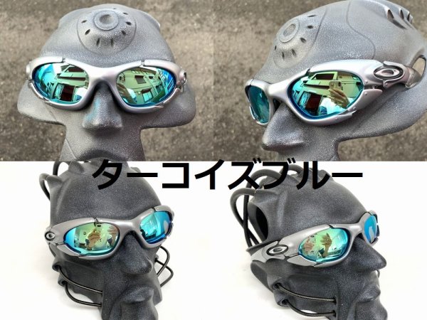 画像17: プレート 偏光レンズ