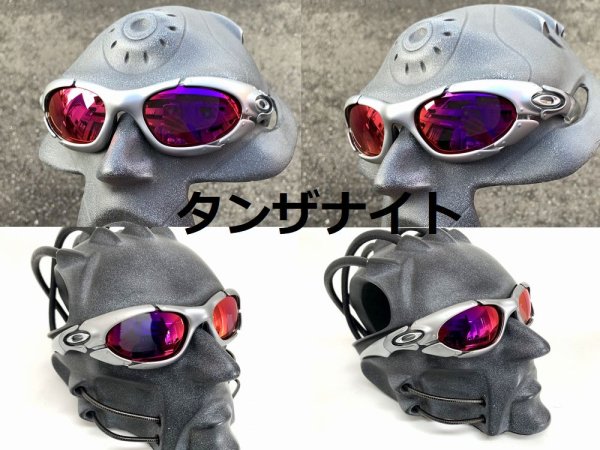 画像7: プレート 偏光レンズ