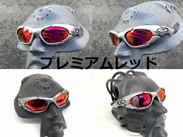 画像8: プレート 偏光レンズ