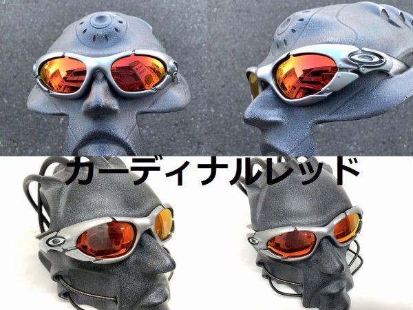 画像13: プレート 偏光レンズ