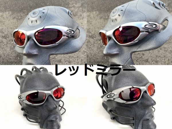 画像12: プレート 偏光レンズ