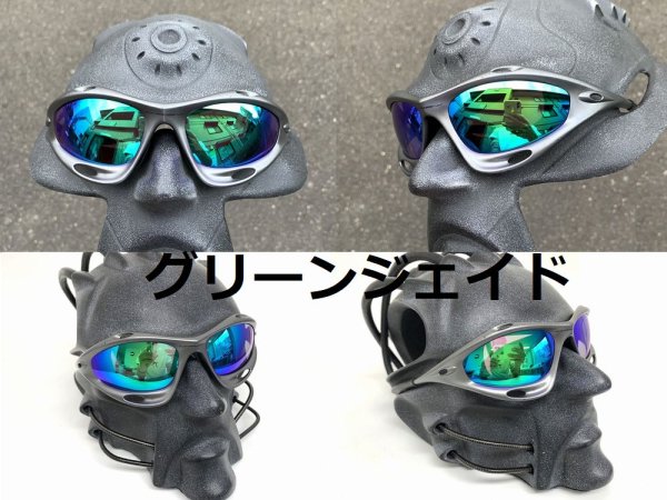 画像17: 第2世代 初期レーシングジャケット 偏光レンズ