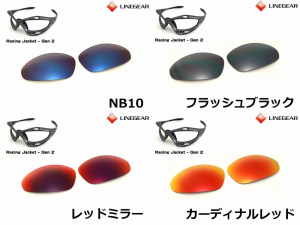 画像4: 第2世代 初期レーシングジャケット 偏光レンズ