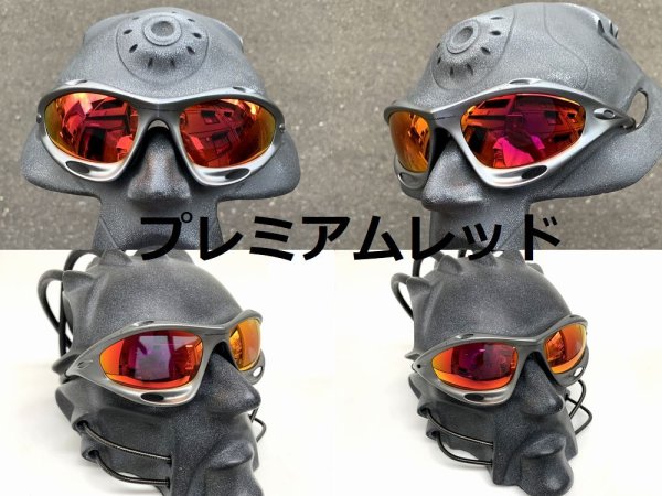 画像9: 第2世代 初期レーシングジャケット 偏光レンズ