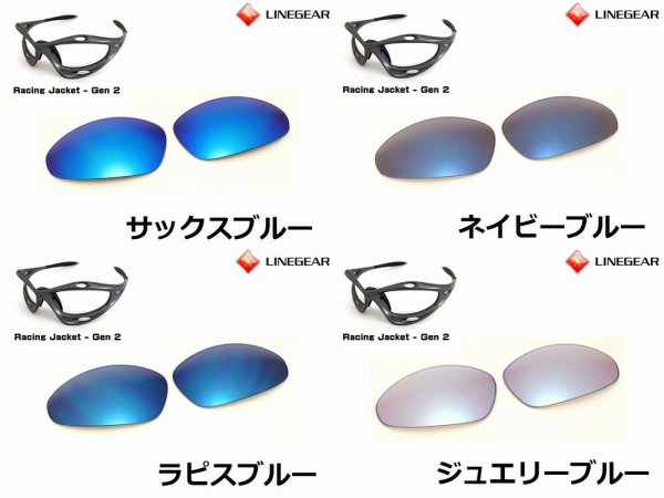 画像6: 第2世代 初期レーシングジャケット ノーマルレンズ（偏光なし）