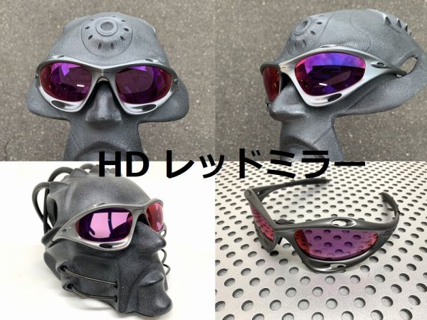 画像8: 第１世代 初期レーシングジャケット HDレンズ