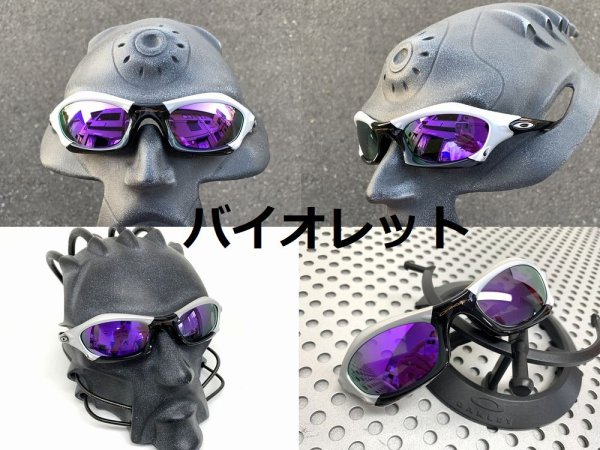 画像16: スプライス ノーマルレンズ（偏光なし）