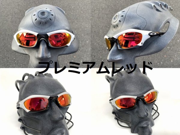 画像8: スプライス 偏光レンズ