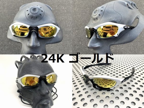 画像6: スプライス 偏光レンズ