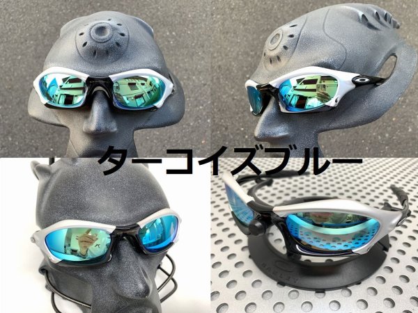 画像18: スプライス ノーマルレンズ（偏光なし）