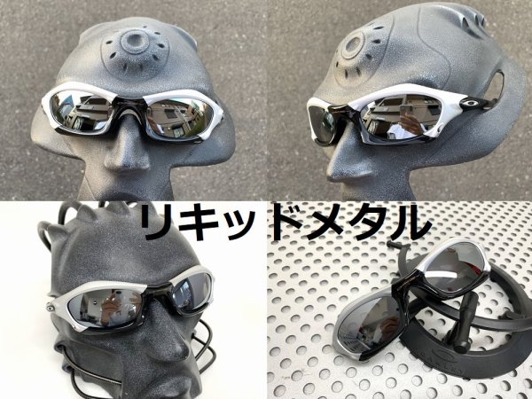 画像10: スプライス ノーマルレンズ（偏光なし）