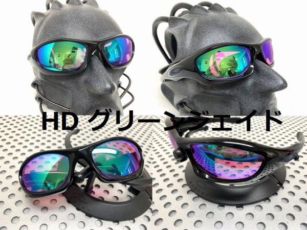 画像7: モンスタードッグ HDレンズ