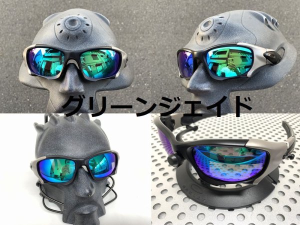 画像14: ピットボス２ 偏光レンズ