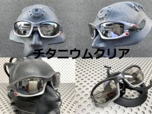 他の写真2: スプリットジャケット ノーマルレンズ（偏光なし）