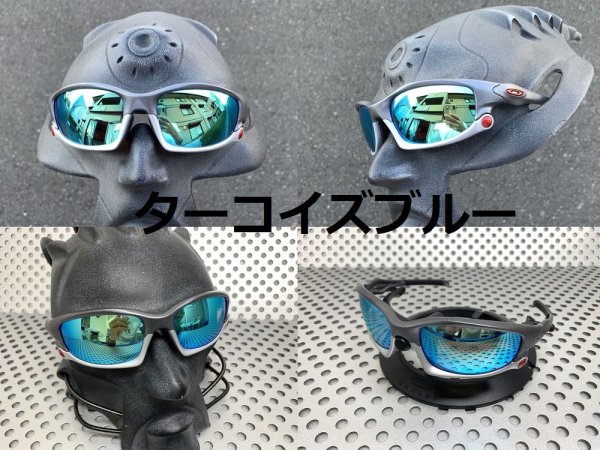 画像17: スプリットジャケット ノーマルレンズ（偏光なし）