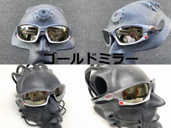 画像14: スプリットジャケット ノーマルレンズ（偏光なし）