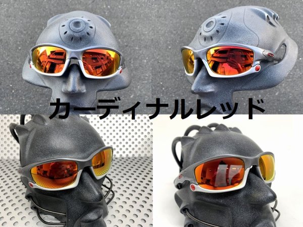 画像13: スプリットジャケット 偏光レンズ