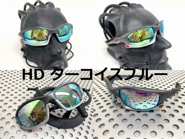 画像8: スプリットジャケット HDレンズ