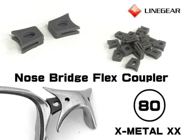 画像1: X-METAL XX ノーズブリッジ用　連結ラバーパーツ　ダークグレー　硬度８０