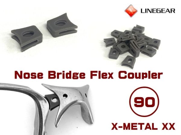 画像1: X-METAL XX ノーズブリッジ用　連結ラバーパーツ　ダークグレー　硬度90　