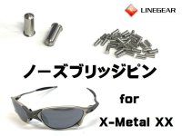 X-METAL XX ノーズブリッジ用ピン　ポリッシュド