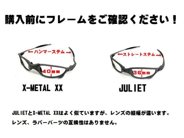 画像10: X-METAL XX コンプリートラバーセット ブラック