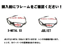 他の写真3: X-METAL XX コンプリートラバーセット　レッド