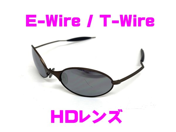 画像1: E-Wire/T-Wire HDレンズ