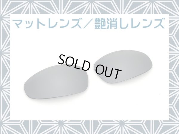 画像1: ジュリエット マットレンズ　ブラック