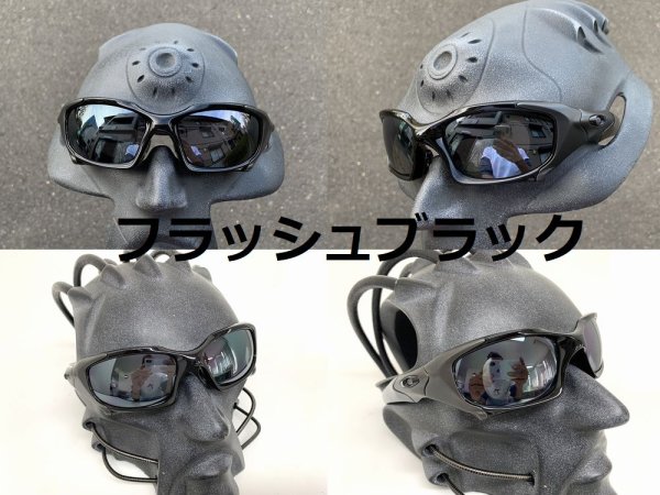 画像6: ピットボス1 NXT®偏光レンズ