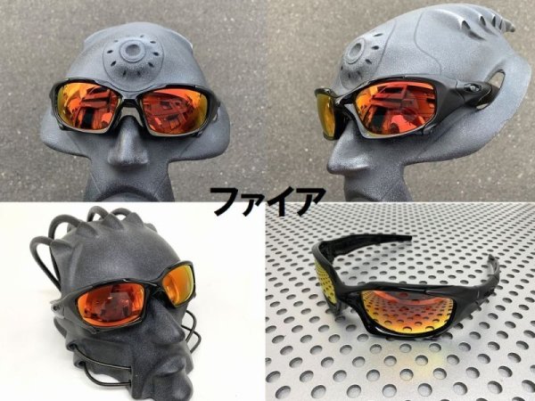 画像8: ピットボス1 NXT®偏光レンズ
