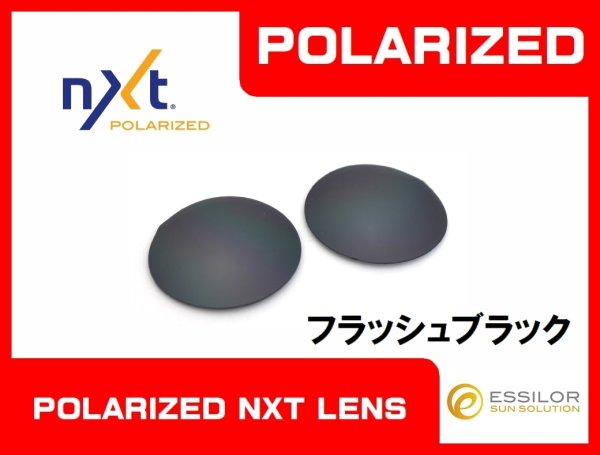 画像2: オーバーザトップ NXT®偏光レンズ