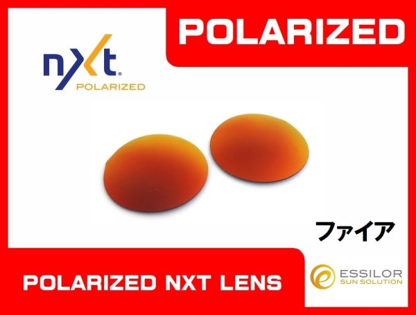 画像4: オーバーザトップ NXT®偏光レンズ